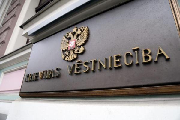 В МИД рассказали, что произойдет, если закрыть посольство РФ в Риге