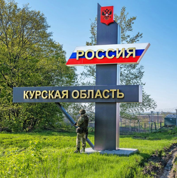 Власти Курской области заявили о попытке прорыва из Украины