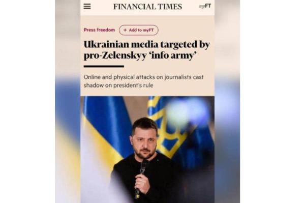 Financial Times: «инфоармия» Зеленского нападает на СМИ Украины (ВИДЕО)