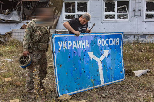 Фактическая граница двух государств не совпадает с международно признанной.