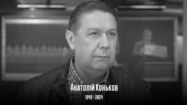 Умер Анатолий Коньков — серебряный призер Евро, 4-кратный чемпион СССР, обладатель Кубка кубков и Суперкубка УЕФА