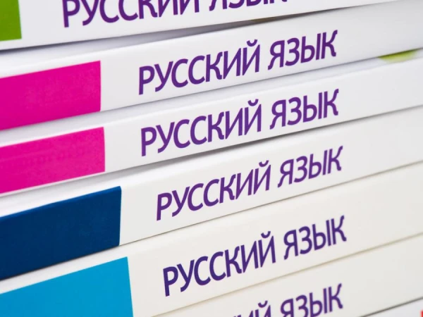 В Лиепае решили провести олимпиаду по русскому языку, но скоро об этом пожалели