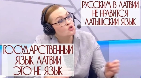 «Пример, как легко разделить общество!» - Латвийское радио вмешалось в очередной языковой скандал