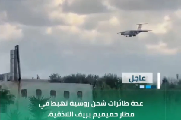 Изображение к статье: Прибытие российских Ил-76 в Сирию: усиление группировки или подготовка к выводу