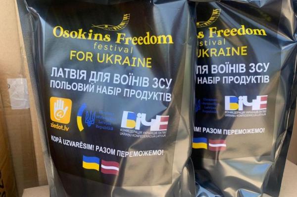 Сколько помощи Украина получила от мира? Почти 13 годовых бюджетов Латвии!