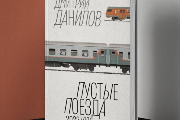 Русская нирвана: что творится в жизни и в головах людей, населяющих РФ?