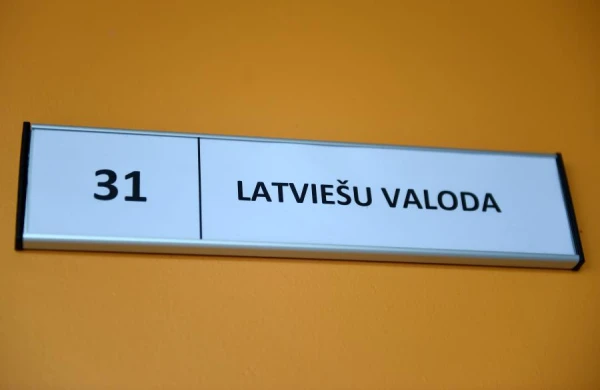 Украинских детей научат латышскому языку почти за миллион евро
