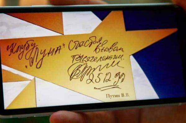 Изображение к статье: Представление весьма понравилось Владимиру Владимировичу, о чем он откровенно и высказался.