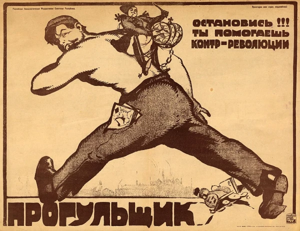 Изображение к статье: Могут ли лишить родительских прав, если чадо прогуливает школу