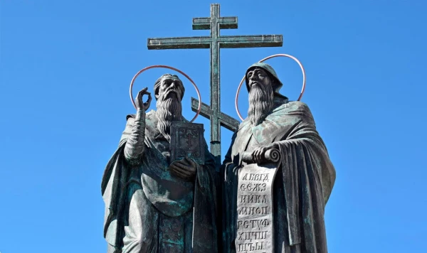 Изображение к статье: Православные отмечают День Кирилла и Мефодия