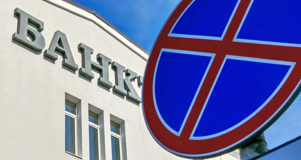 Изображение к статье: У жителя Латвии остался счет в российском банке: как закрыть, чтобы не попасть под санкции?