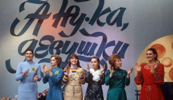 Изображение к статье: Советские практики оживляются ныне во всем.