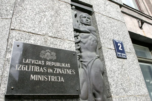 Изображение к статье: Минобразования может сэкономить лишь менее половины требуемой суммы