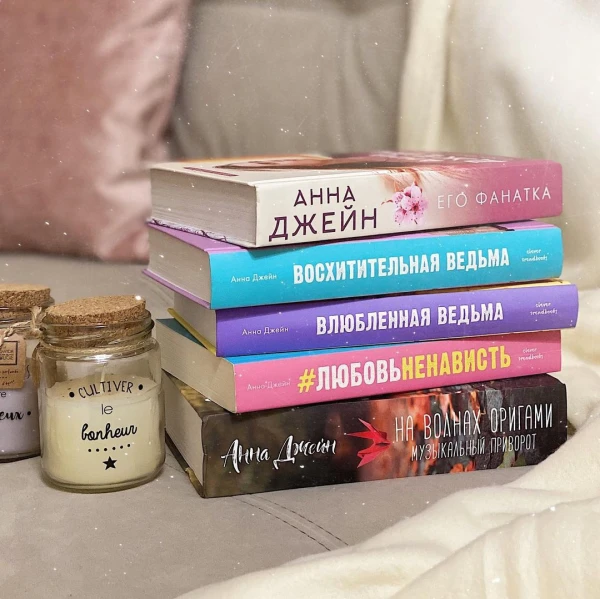 Изображение к статье: Легкое чтиво заходит молодежи на ура.