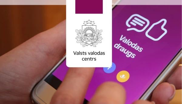 Изображение к статье: Фото: VVC