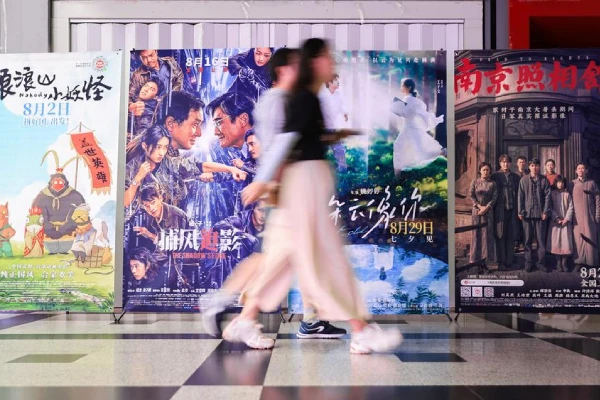 Изображение к статье: В КНР всегда есть, на что посмотреть.