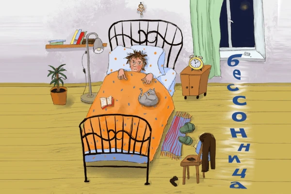 Изображение к статье: Как избавиться от навязчивых мыслей перед сном: объясняет гештальт-терапевт