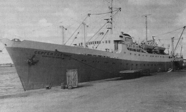 Изображение к статье: БМРТ «Сергей Есенин».