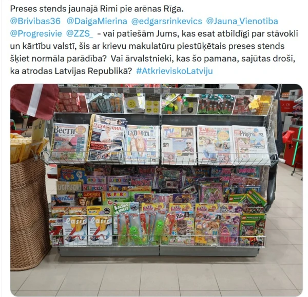 Изображение к статье: Русская макулатура  на стендах прессы - опасно и пугает иностранцев. Ланга предлагает переводить!