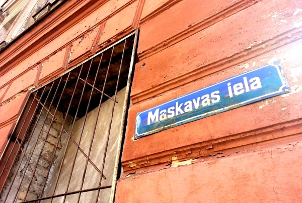 Изображение к статье: Эпидемия переименований: в Латвии отменили четыре Московских улиц и еще четыре –  Пушкина