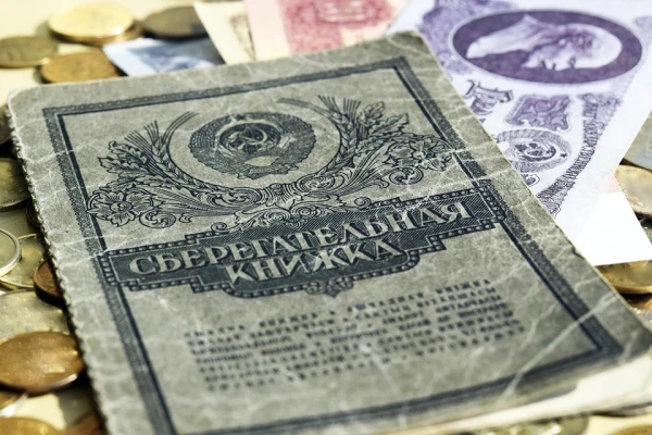 Изображение к статье: В социализме не было альтернативы хранению средств.