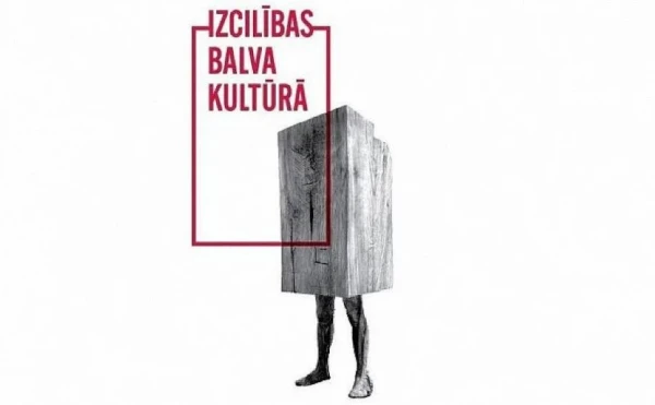 Изображение к статье: Кто получит премию за вклад в культуру Латвии: в списке 17 кандидатов
