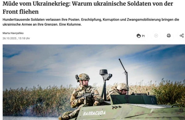 Изображение к статье: Импортные плавсредства должны помочь ВСУ.