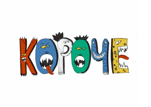 Изображение к статье: Как слова-паразиты выдают характер и внутренние качества человека