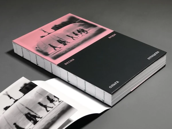 Изображение к статье: Российская антиутопия: том первый – сопротивление Путину, том второй – его свержение