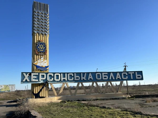 Изображение к статье: Регион, пострадавший с первого дня войны.