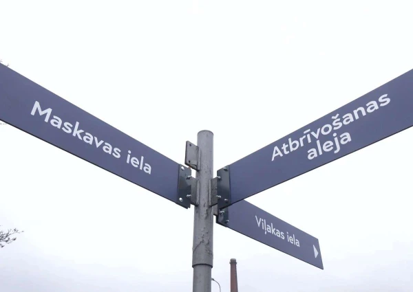 Изображение к статье: Шок патриота: улица Московская до сих пор существует! И Лермонтова с космонавтами (все - военные)