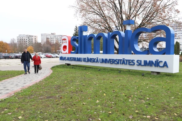 Изображение к статье: В Восточной больнице не будут проводиться амбулаторные приёмы и диагностические обследования