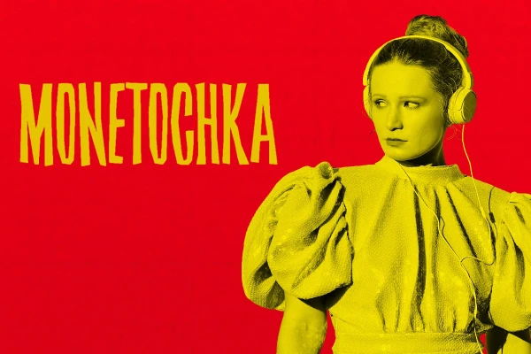 Со сцены - в больницу. Певица Монеточка стала задыхаться на концерте в Риге