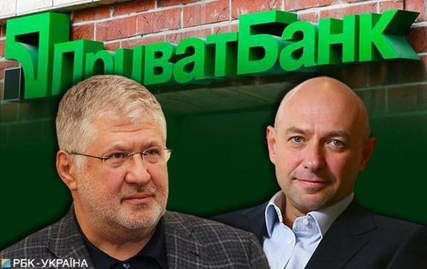 Изображение к статье: Ходатайство Коломойского и Боголюбова об апелляции суд отклонил.