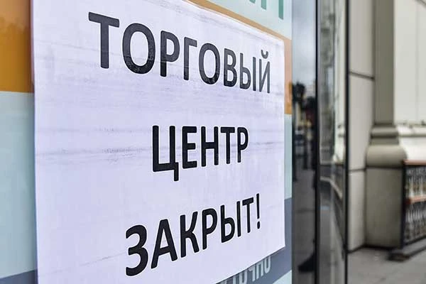 Изображение к статье: В стране нарастает банкротство малого и среднего бизнеса.