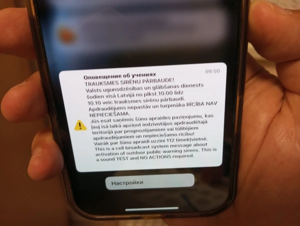 Изображение к статье: А если завтра война? И так узнаете: почему сегодня многие не получили уведомление на телефон