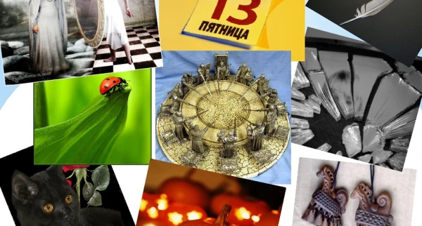 Изображение к статье: Приметы и суеверия для каждого знака зодиака, которые лучше не нарушать