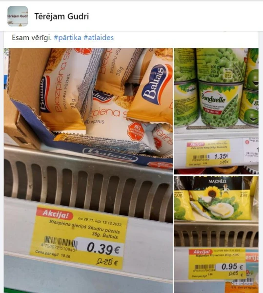 Инструменты сравнения цен станут более точными