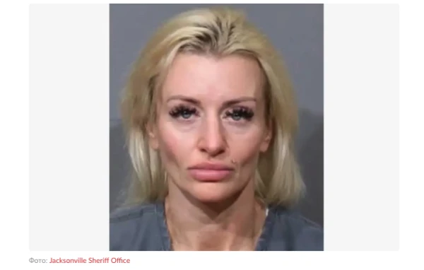 Изображение к статье: 41-летняя блогерша показала подростку голую грудь и попала под арест