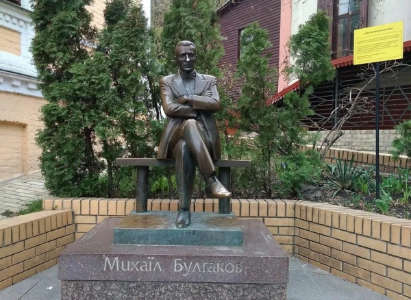 В Киеве снесут памятник автору «Мастера и Маргариты»