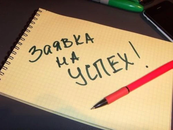 Изображение к статье: Никонов день: как привлечь удачу и успех 24 декабря