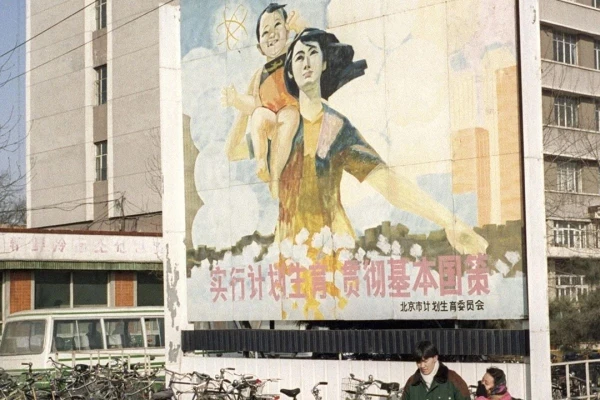 Изображение к статье: Экономический рост в 1980-е годы сопровождался "политикой одного ребенка".