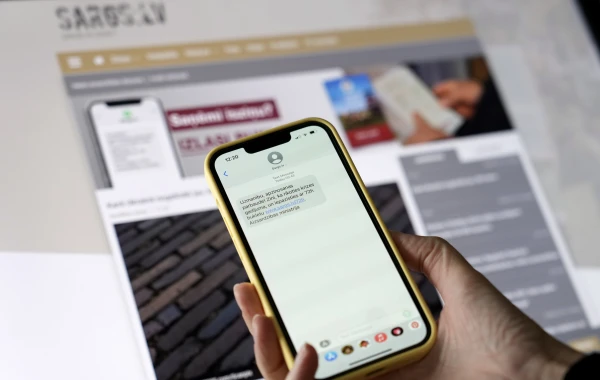 Мошенники рассылают SMS от имени СГД