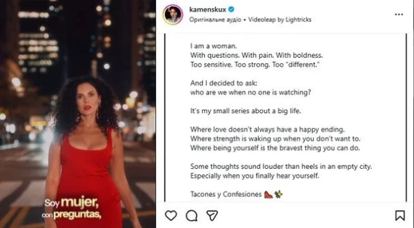 Изображение к статье: Настя Каменских открылась фанатам: о любви без счастливого конца и личной уязвимости