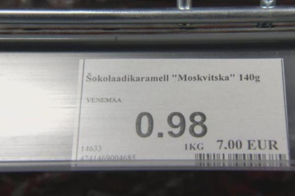 Во время войны импорт многих продуктов питания из России в Эстонию только вырос