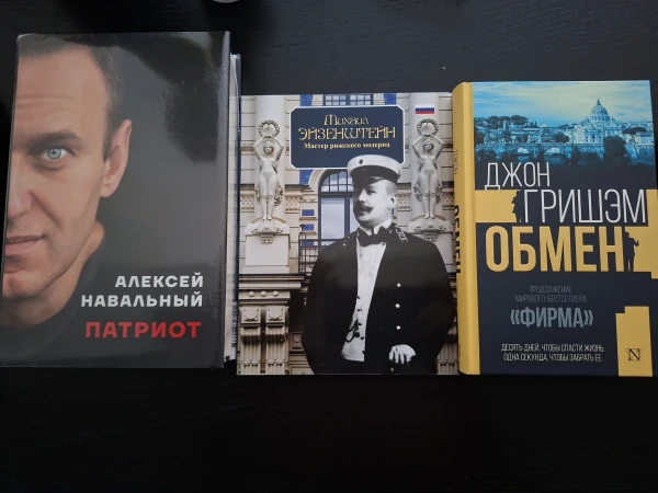 Изображение к статье: Фото - страница Алексе Димитров в facebook.