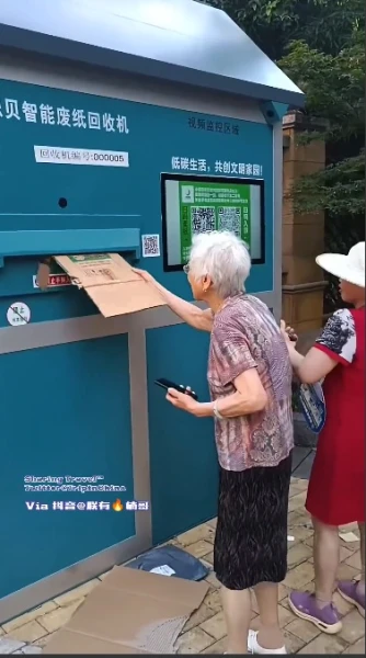 Изображение к статье: Сознательные пенсионеры собирают макулатуру.