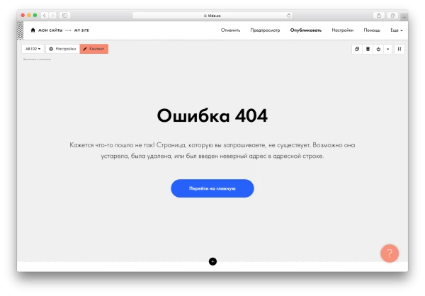 Ищут причины обрушения государственных порталов Латвии: с России подозрения уже сняли