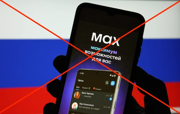 Изображение к статье: Тотальная слежка: российский мессенджер Max «копается» в телефонах пользователей