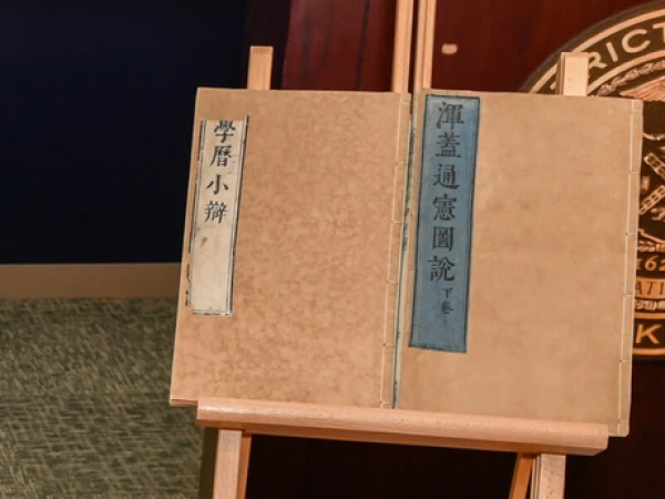 Изображение к статье: Фото: artnews.com